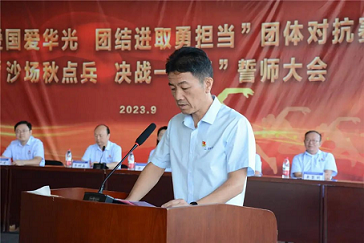 huafu technology participated in the fourth quarter mobilization meeting of lucky huaguang